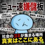 レス1番の画像2