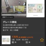 レス4番の画像2