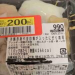 レス1番の画像4