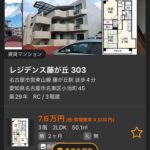 レス4番の画像1