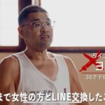 レス4番の画像1