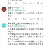 レス1番の画像4