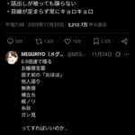 レス2番の画像1