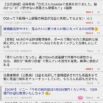 レス15番の画像1