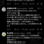 レス3番の画像1