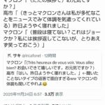 レス1番の画像1