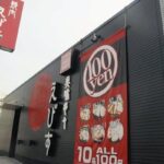 レス21番の画像1