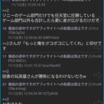 レス1番の画像2