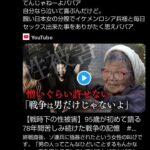 レス18番の画像1