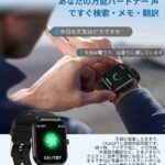 レス19番の画像1