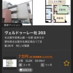 レス4番の画像4