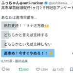 レス29番の画像1