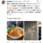 レス1番の画像2