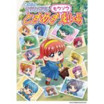 レス1番のリンク先のサムネイル画像