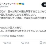 レス1番のリンク先のサムネイル画像