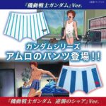 レス2番の画像1