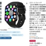 レス17番の画像1