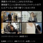 レス1番の画像1