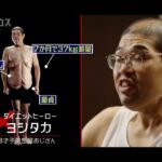 レス2番の画像2