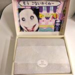 レス1番の画像2