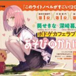 レス1番のリンク先のサムネイル画像