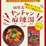 レス50番の画像1