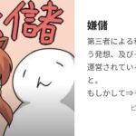 レス1番のリンク先のサムネイル画像