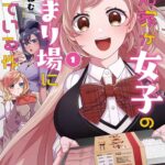 レス1番のリンク先のサムネイル画像