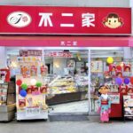 レス17番の画像1