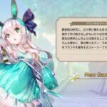 レス17番の画像3