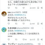 レス2番の画像1