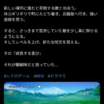 レス1番の画像1