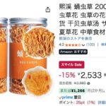 レス65番の画像1