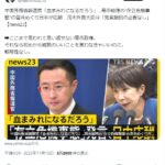 レス46番の画像1