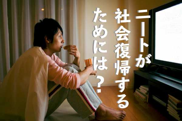 記事サムネイル