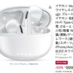 レス9番の画像1