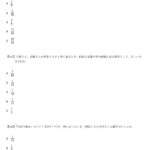 レス9番の画像1