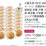 レス32番の画像1