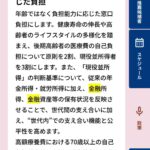 レス1番の画像3