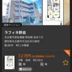 レス4番の画像3