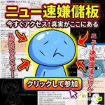 レス1番の画像3