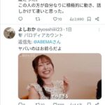 レス1番の画像3