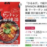 レス49番の画像1