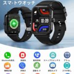 レス19番の画像2