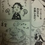 レス12番の画像1