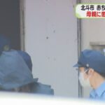 レス1番のリンク先のサムネイル画像