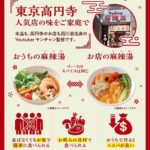 レス50番の画像3