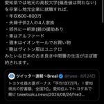 レス1番の画像3