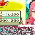 レス1番のリンク先のサムネイル画像