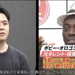 レス1番の画像2